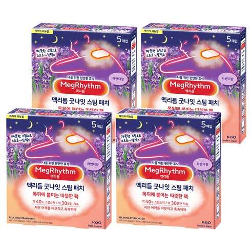멕리듬 굿나잇 스팀 패치 라벤더향 5p, 4개