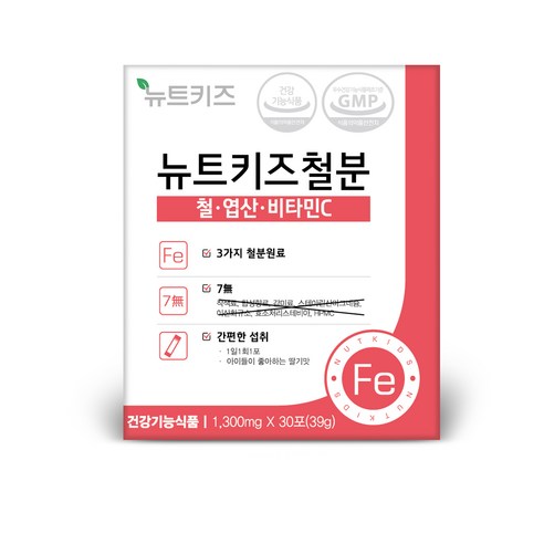 뉴트키즈철분 30p, 39g, 1개