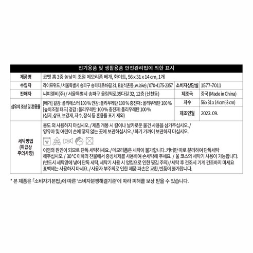 枕頭 記憶棉枕頭 高度可調枕頭 高度可調節 床上用品 好睡 睡覺 深睡 深睡 睡覺