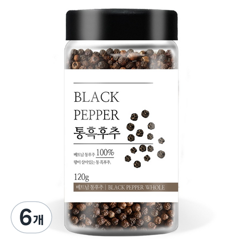 푸른빈 통 흑후추, 6개, 120g