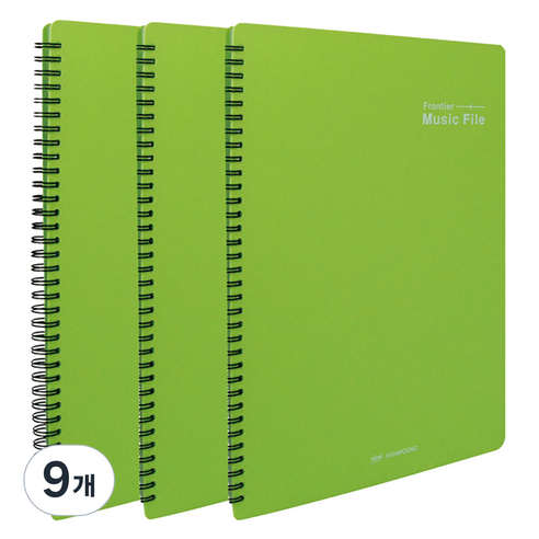 현풍 프론티어 악보화일 A4 40p, 연두색, 9개
