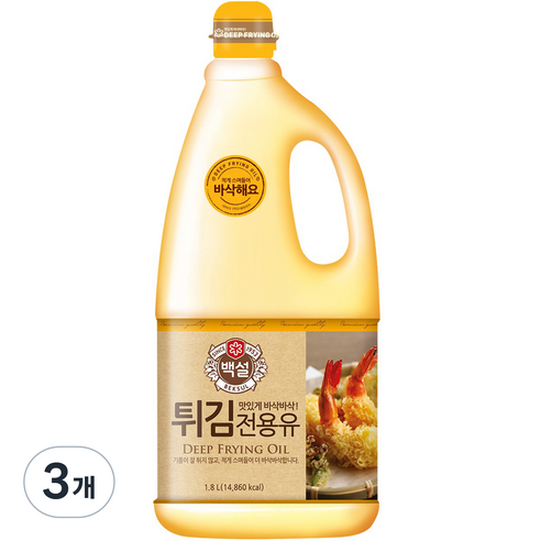 백설 튀김전용유, 1.8L, 3개