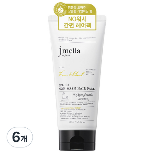 제이멜라 인 프랑스 라임 앤 바질 논워시 헤어팩, 200ml, 6개