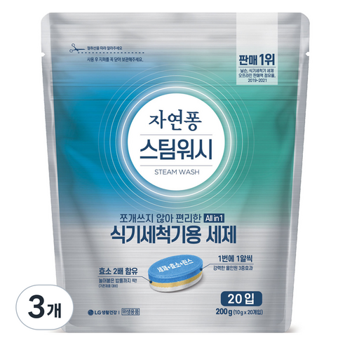 자연퐁 스팀워시 식기세척기용 세제 베이킹소다 20입, 200g, 3개