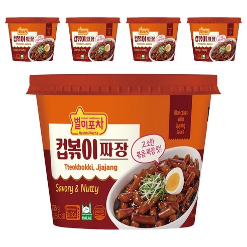별미포차 컵볶이 짜장 컵떡볶이, 135g, 5개