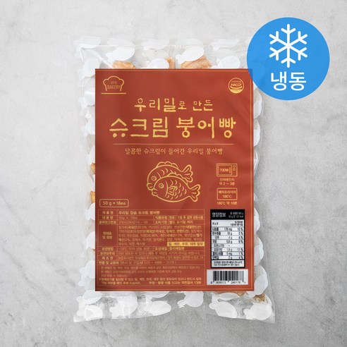 성수동베이커리 우리밀 칼슘 슈크림 붕어빵 (냉동), 50g, 18개입, 1개