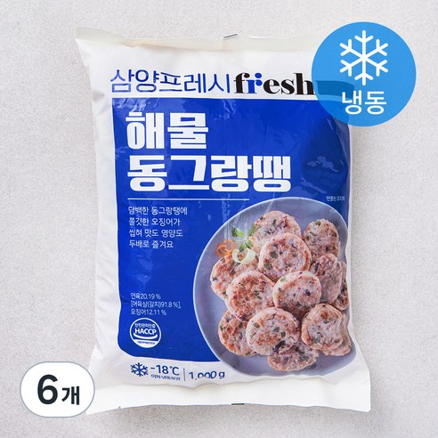 삼양프레시 해물 동그랑땡 (냉동), 1kg, 6개
