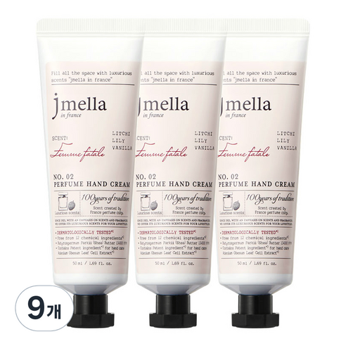 제이멜라 팜므파탈 퍼퓸 핸드 크림, 50ml, 9개