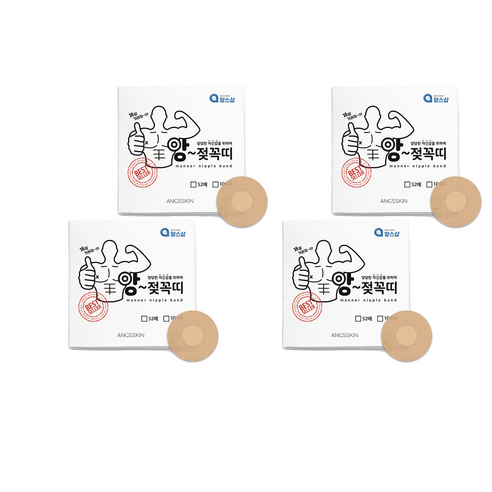 앙스샵 앙젖꼭띠 니플밴드 104매, 416개