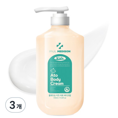 폴메디슨 키즈 아토 고보습 바디크림, 510ml, 3개