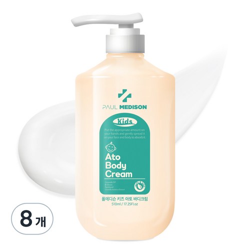 폴메디슨 키즈 아토 모이스처 바디크림, 510ml, 8개