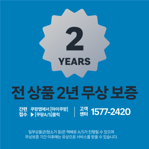 공간을 효율적으로 활용하는 미니 냉장고