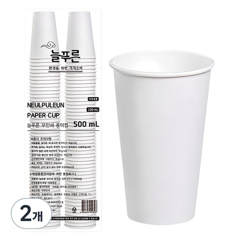 neulpuleun 무인쇄 종이컵 500ml, 100개입, 2개