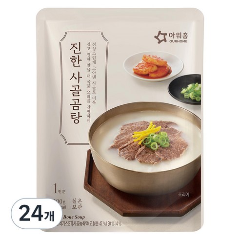아워홈 진한 사골곰탕, 300g, 24개