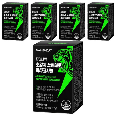 뉴트리디데이 다이나믹 초임계 쏘팔메토 옥타코사놀, 30정, 11.7g, 5개
