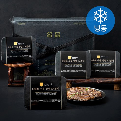 대복 두툼 LA 양념갈비 선물세트 (냉동), 500g, 4개