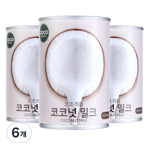 코코리듬 코코넛 밀크, 6개, 400ml