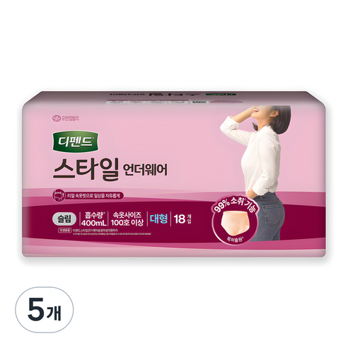 디펜드 여성용 스타일 언더웨어 슬림 성인기저귀, 대형, 18개입, 5개