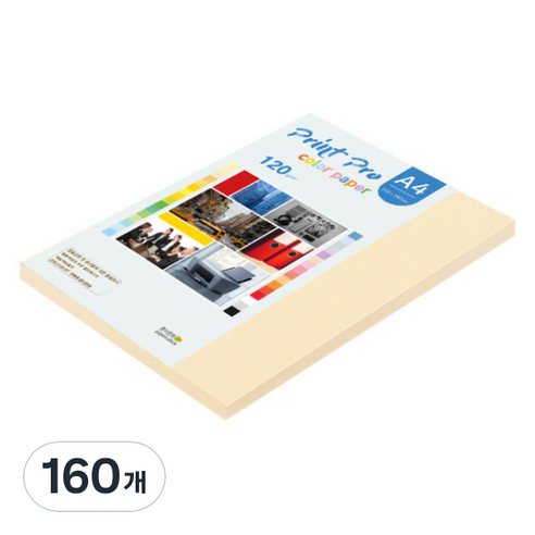 종이문화 프린트프로 칼라복사지 120g No 02 아이보리, A4, 160개