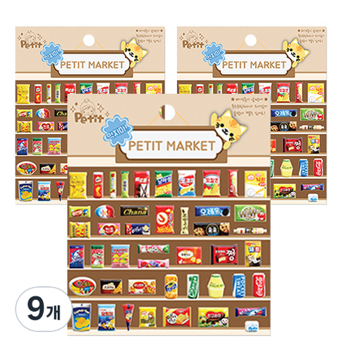 쁘띠팬시 먹지마 PETIT MARKET 스티커 DA5464, 혼합 색상, 9개