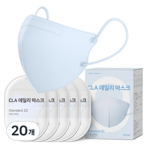 CLA 데일리 새부리형 2D 컬러 마스크 어린이 소형, 5개입, 20개, 스카이블루