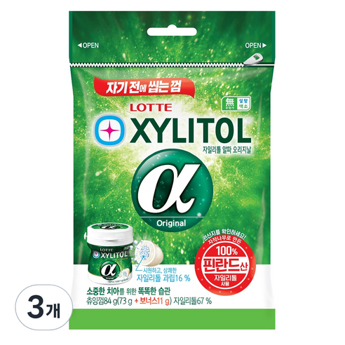 자일리톨 알파 오리지날 리필 츄잉껌, 84g, 3개
