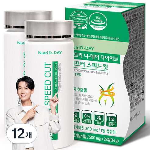 뉴트리디데이 다이어트 애프터 스피드컷 14g, 28정, 12개