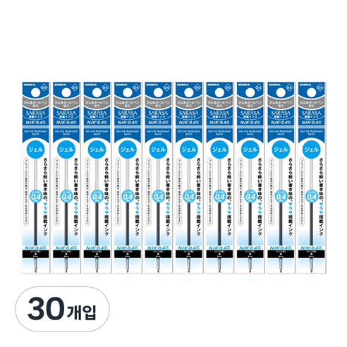 제브라 중성펜 리필심 프레필 NJK 사라사 0.4mm, 블루, 30개