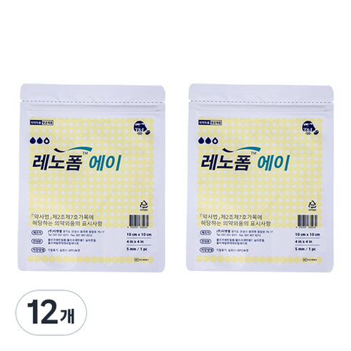 레노폼 A 드레싱폼 습윤밴드 5mm, 12개
