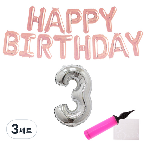 리빙다 로즈골드 생일풍선 세트 랜덤발송, 실버3, 3세트