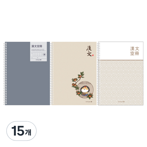 모닝글로리 2000 중고생용 스프링 한문 노트, 랜덤발송, 15개