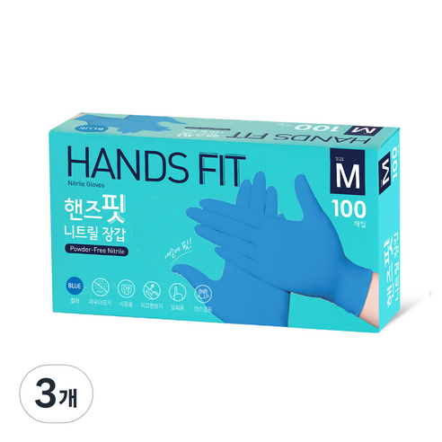 핸즈핏 니트릴장갑 파란색 M, 블루, 중(M), 3개