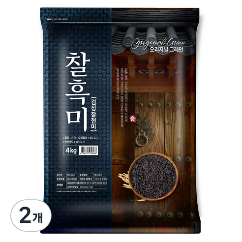 오리지널그레인 찰흑미, 4kg, 2개