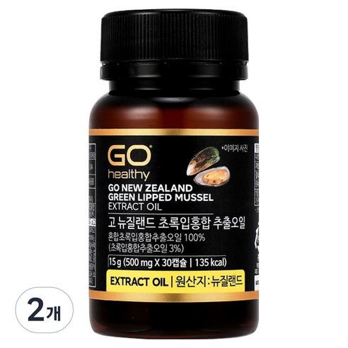 고헬씨 고 뉴질랜드 초록입홍합 추출오일 15g
