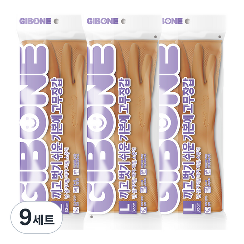 기본에 끼고 벗기 쉬운 고무장갑 양손 세트, 베이지, 대(L), 9세트