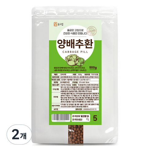 윤고집 양배추환, 500g, 2개