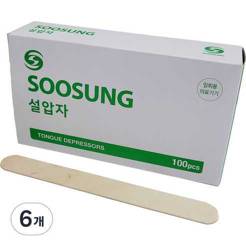 수성 설압자 혀누르개, 6개