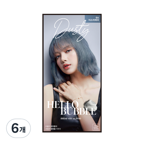 미쟝센 올뉴 헬로버블 염모제, 6A 더스티애쉬, 6개