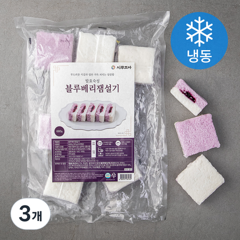 시루조아 발효숙성 블루베리잼 설기 (냉동), 85g, 8개입, 3개