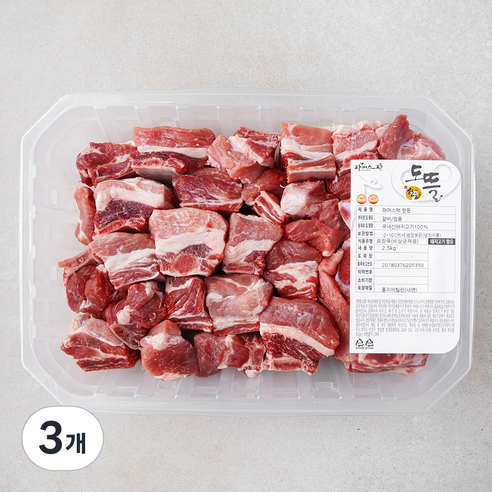 한돈 갈비 찜용 (냉장), 2.5kg, 3개