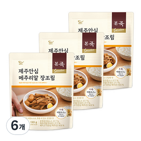 아침엔본죽 제주안심 메추리알 장조림, 130g, 6개