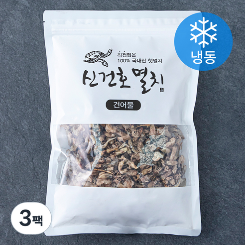 신건호멸치 볶음/조림 반찬용 건꼴뚜기 (냉동), 300g, 3팩