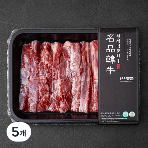 횡성한우 1++등급 갈비살 구이용 (냉장), 200g, 5개