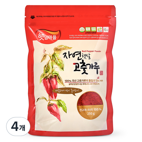 햇님마을 자연햇살 국산 고춧가루, 250g, 4개