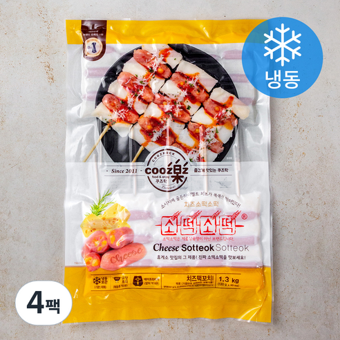 쿠즈락앳홈 치즈 소떡소떡 (냉동), 1.3kg, 4팩