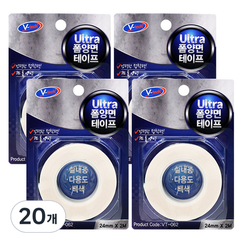 브이텍 울트라 종이 양면 테이프, 20개