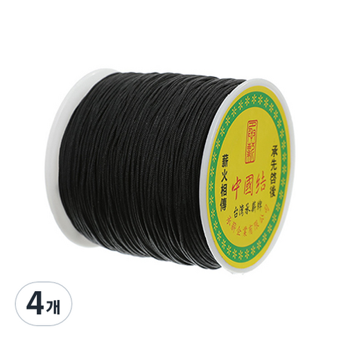 나일론 매듭실 실팔찌 만들기 0.8mm, Black, 4개