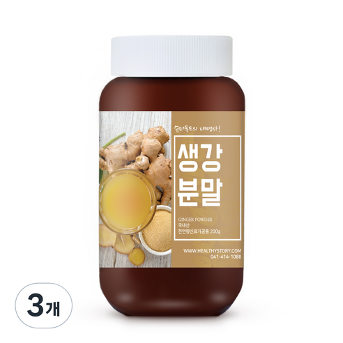 건강스토리 생강 가루, 200g, 3개
