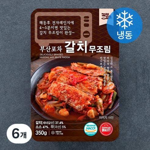 꾸봐꾸어 부산포차 갈치무조림 (냉동), 350g, 6개