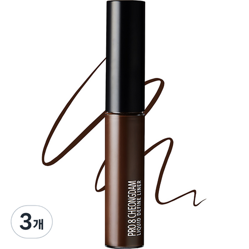 프로에잇청담 리퀴드 디파인 라이너 2.5ml, 브라운, 3개
